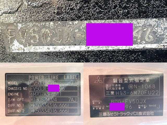 三菱ふそうスーパーグレートダンプ大型（10t）[写真38]