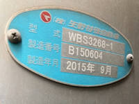 三菱ふそうスーパーグレートアルミウイング大型（10t）[写真08]