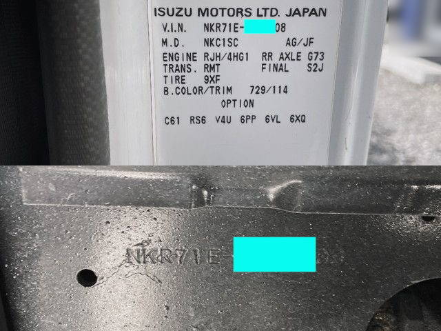 いすゞエルフアルミブロック小型（2t・3t）[写真30]