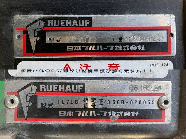 いすゞエルフアルミバン小型（2t・3t）[写真13]