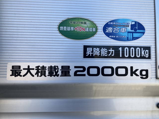 いすゞエルフアルミバン小型（2t・3t）[写真15]