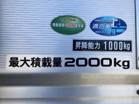いすゞエルフアルミバン小型（2t・3t）[写真15]
