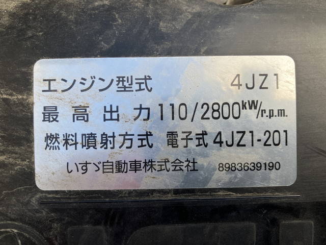 いすゞエルフアルミバン小型（2t・3t）[写真25]