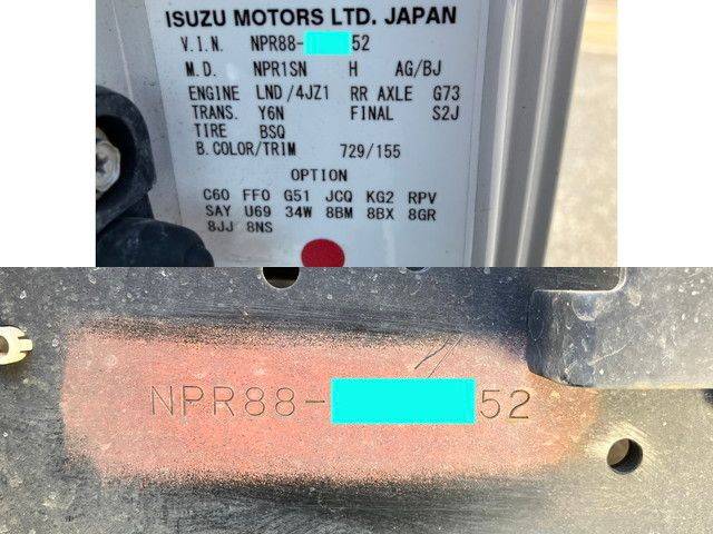 いすゞエルフアルミバン小型（2t・3t）[写真40]