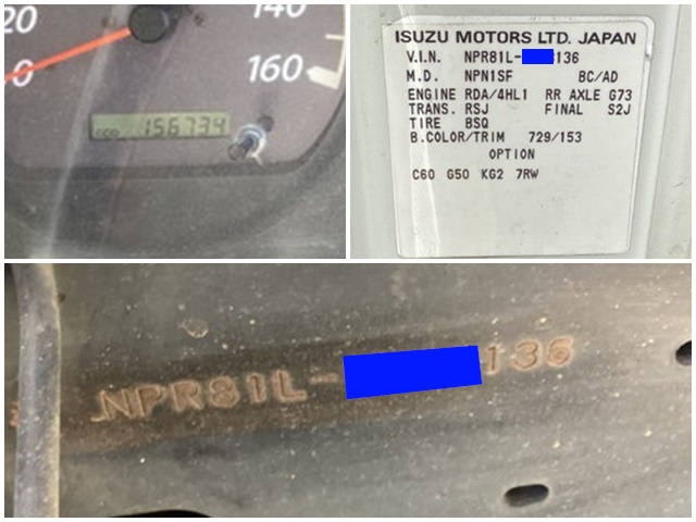 いすゞエルフカーテン車小型（2t・3t）[写真22]