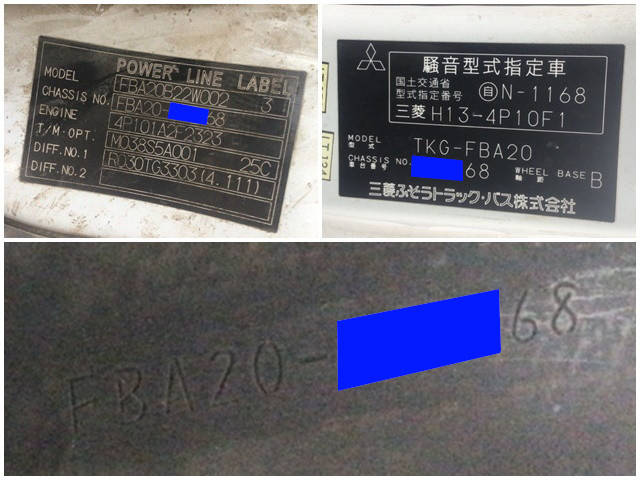 三菱ふそうキャンターダブルキャブ（Wキャブ）小型（2t・3t）[写真18]