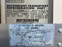 マツダタイタン冷凍車（冷蔵車）小型（2t・3t）[写真16]