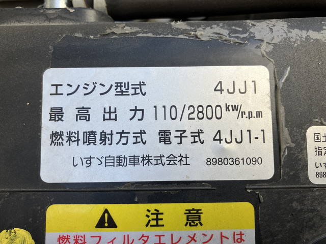 マツダタイタン冷凍車（冷蔵車）小型（2t・3t）[写真26]