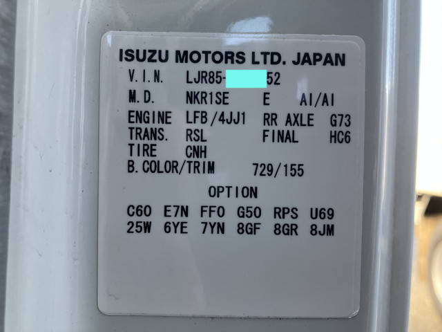 マツダタイタン冷凍車（冷蔵車）小型（2t・3t）[写真38]