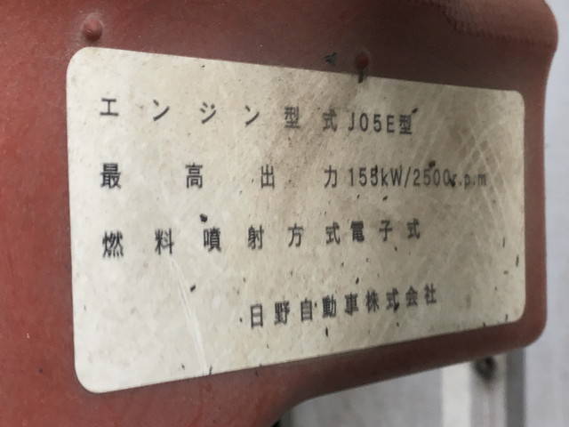 日野レンジャー冷凍車（冷蔵車）中型（4t）[写真28]