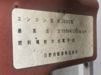 日野レンジャー冷凍車（冷蔵車）中型（4t）[写真28]