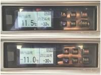 日野レンジャー冷凍車（冷蔵車）中型（4t）[写真38]