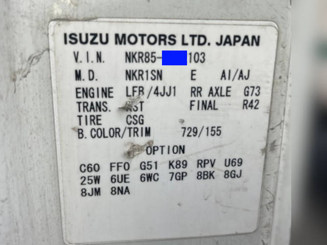 いすゞエルフ高所作業車小型（2t・3t）[写真34]