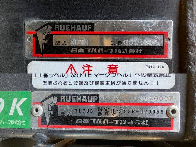 いすゞエルフアルミバン小型（2t・3t）[写真17]