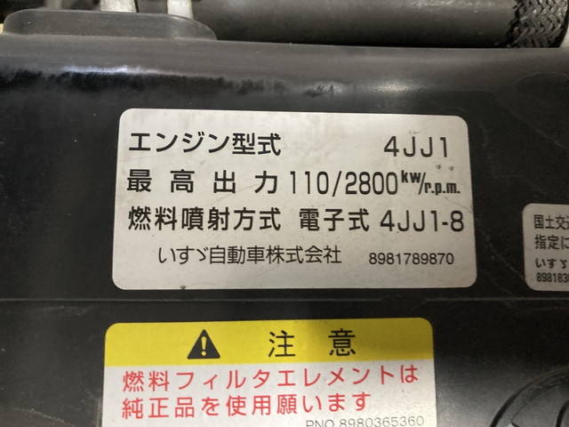 いすゞエルフクレーン付小型（2t・3t）[写真19]