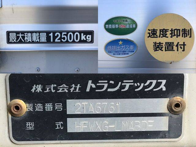 日野プロフィアアルミウイング大型（10t）[写真16]