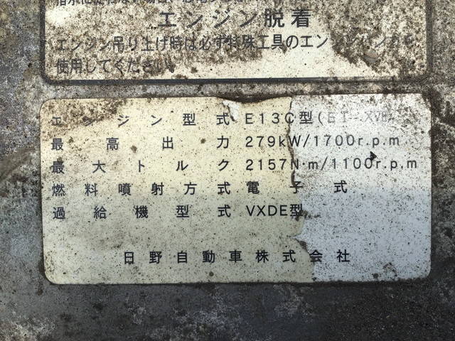 日野プロフィアアルミウイング大型（10t）[写真26]