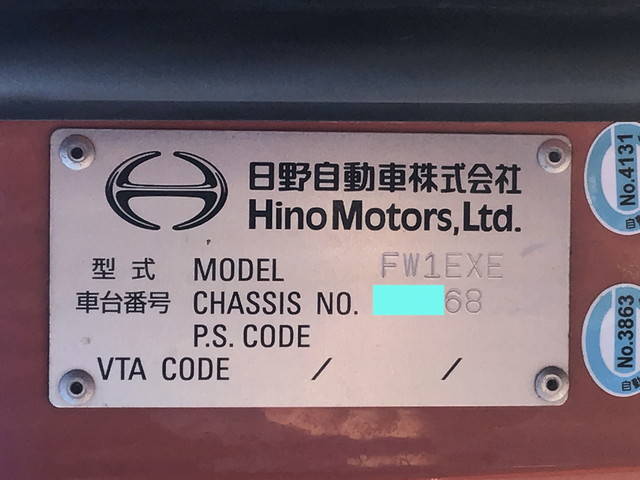 日野プロフィアアルミウイング大型（10t）[写真39]