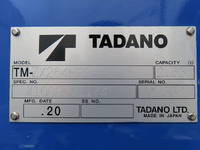 日野デュトロクレーン4段小型（2t・3t）[写真35]