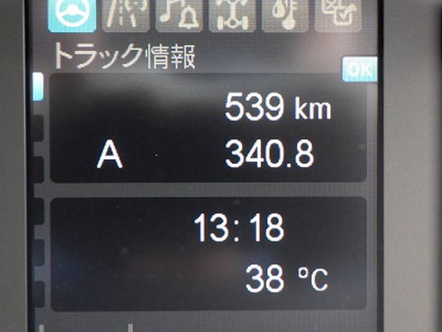 三菱ふそうファイターダンプ増トン（6t・8t）[写真19]