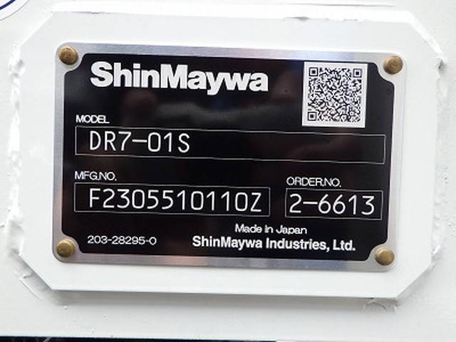 三菱ふそうファイターダンプ増トン（6t・8t）[写真26]