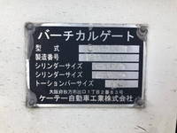 いすゞエルフアルミバン小型（2t・3t）[写真12]