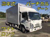 いすゞエルフアルミバン小型（2t・3t）[写真01]