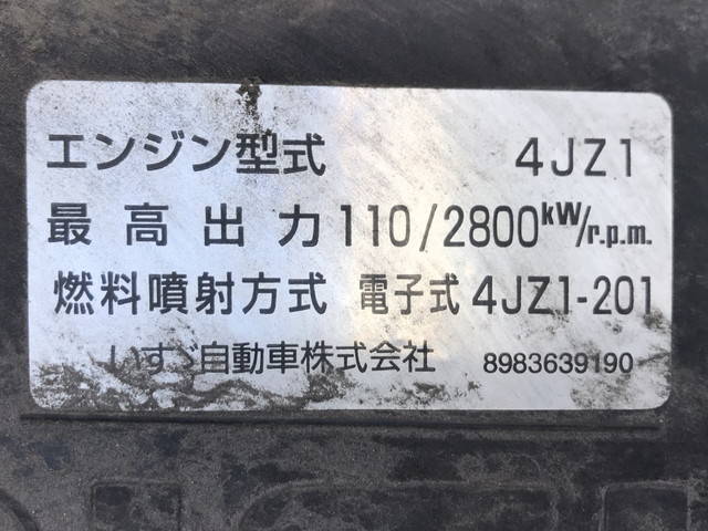 いすゞエルフアルミバン小型（2t・3t）[写真26]