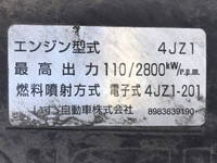 いすゞエルフアルミバン小型（2t・3t）[写真26]