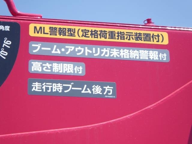 日野デュトロクレーン4段小型（2t・3t）[写真11]