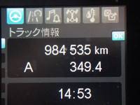 三菱ふそうスーパーグレートアルミウイング大型（10t）[写真14]