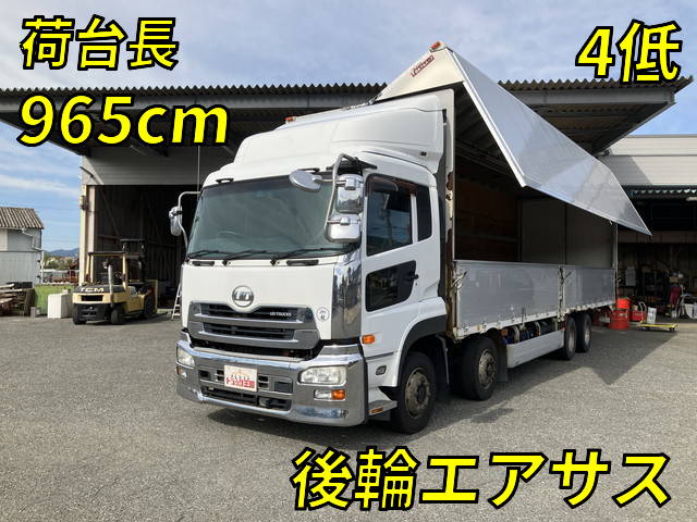 UDトラックスクオンアルミウイング大型（10t）[写真01]