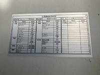 UDトラックスクオンアルミウイング大型（10t）[写真16]