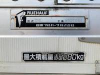 UDトラックスクオンアルミウイング大型（10t）[写真17]