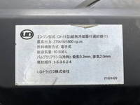 UDトラックスクオンアルミウイング大型（10t）[写真26]