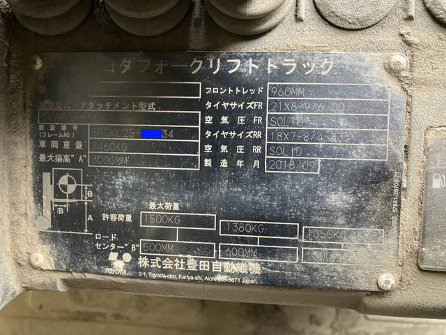 トヨタフォークリフト[写真27]