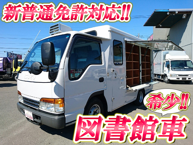 いすゞエルフバン小型（2t・3t）KK-NKR71EAV [写真01]