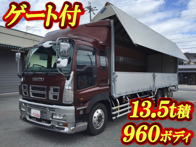 いすゞギガアルミウイング大型（10t）PKG-CYL77V8 [写真01]