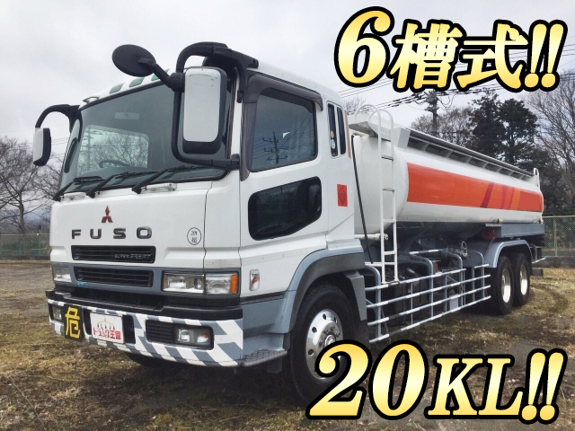 三菱ふそうスーパーグレートタンク車（タンクローリー）大型（10t）[写真01]