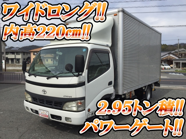 トヨタダイナアルミバン小型（2t・3t）[写真01]