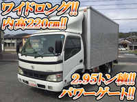 トヨタダイナアルミバン小型（2t・3t）[写真01]