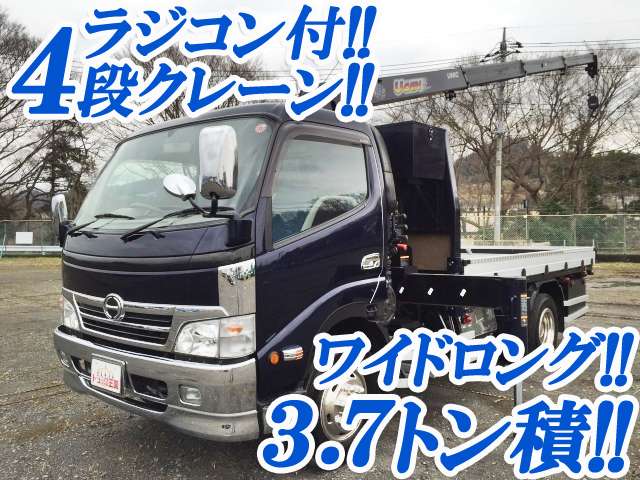 g Xzu414m 中古ユニック4段小型 2t 3t デュトロ 東京 岩手 茨城エリア販売実績 中古トラックのトラック王国