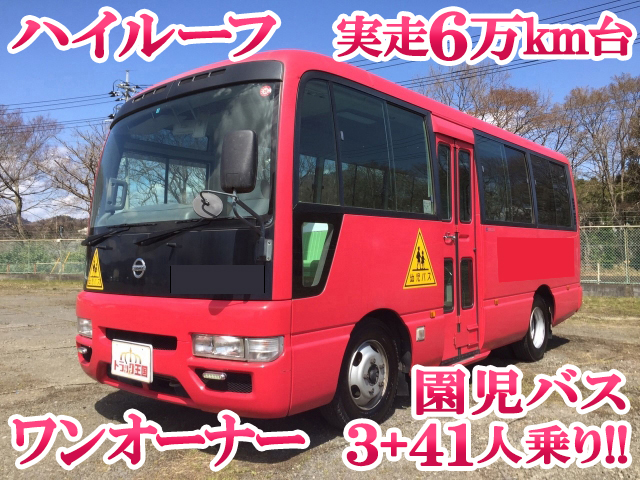 日産シビリアン園児バス中型（4t）ABG-DVW41 [写真01]