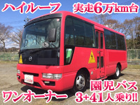 日産シビリアン園児バス[写真01]