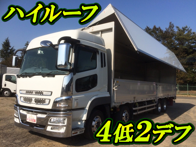 三菱ふそうスーパーグレートパネルウイング大型（10t）LKG-FS54VZ [写真01]