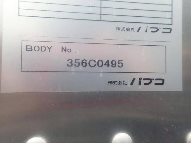 三菱ふそうファイターアルミバン中型（4t）[写真20]