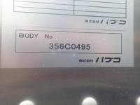 三菱ふそうファイターアルミバン中型（4t）[写真20]