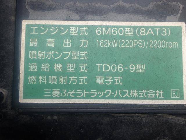 三菱ふそうファイターアルミバン中型（4t）[写真38]