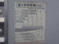 三菱ふそうファイターアルミバン中型（4t）[写真09]