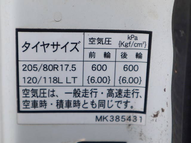 三菱ふそうキャンタークレーン5段小型（2t・3t）[写真22]